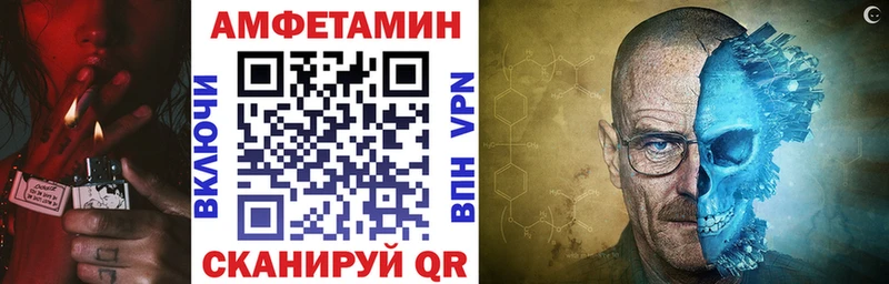 АМФ Premium  кракен онион  Суздаль 