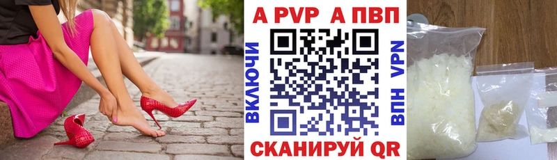 Alpha PVP СК  KRAKEN рабочий сайт  Суздаль  цены  