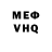 ГАШИШ VHQ Yaritza Castillo