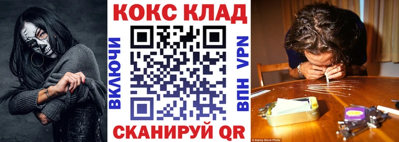 как найти   Суздаль  Cocaine Fish Scale 