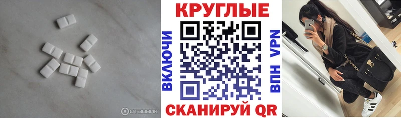 Ecstasy круглые Суздаль