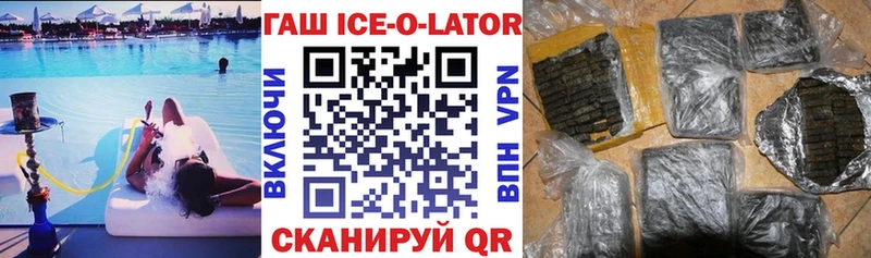 наркота  Суздаль  Гашиш гарик 