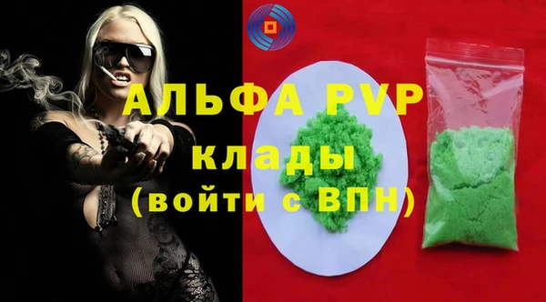 мяу мяу мука Сатка