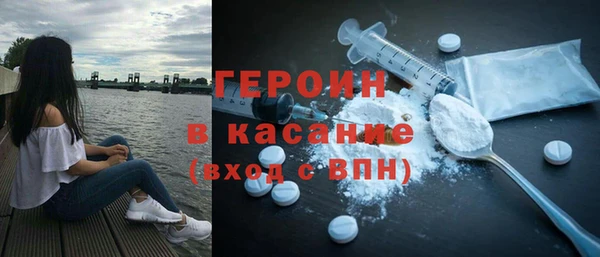 круглые Абаза
