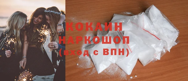круглые Абаза