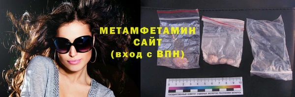 шишки Абдулино