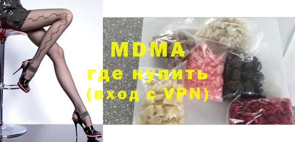 шишки Абдулино