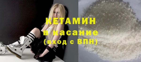 круглые Абаза