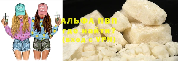 круглые Абаза