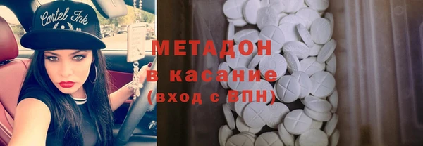 круглые Абаза