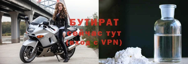 apvp Абинск