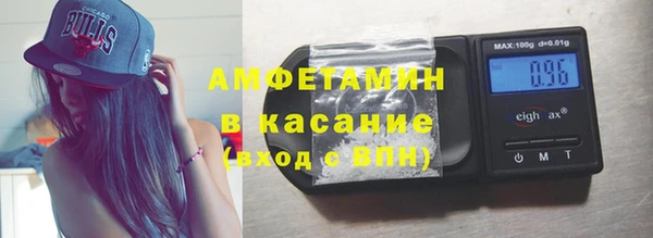 apvp Абинск