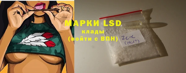 apvp Абинск
