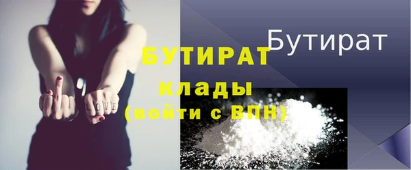 шишки Абдулино