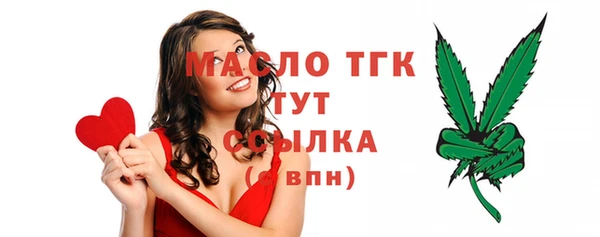 круглые Абаза