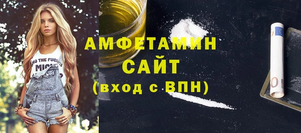 круглые Абаза