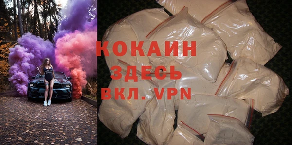 круглые Абаза