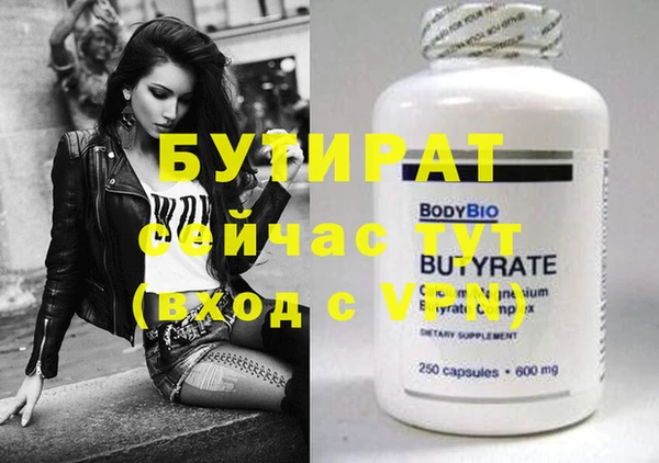круглые Абаза
