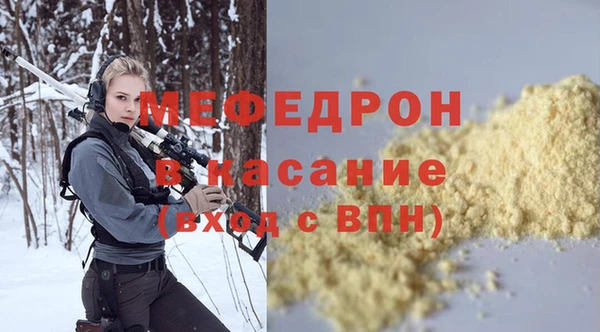 круглые Абаза