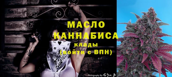 круглые Абаза