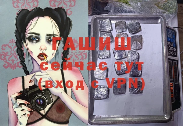 apvp Абинск