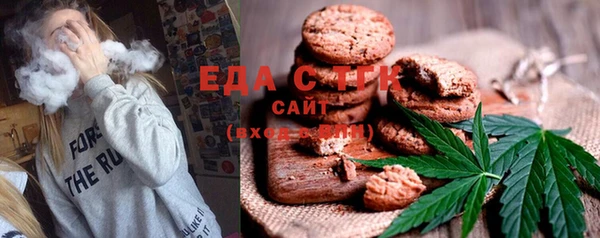 ГАЛЛЮЦИНОГЕННЫЕ ГРИБЫ Саяногорск