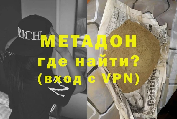 apvp Абинск