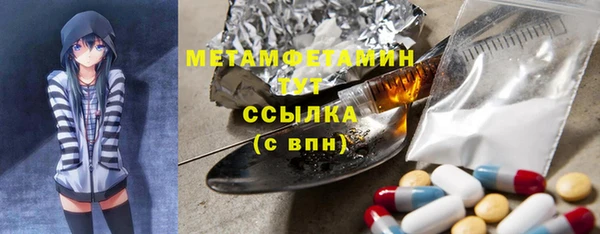 ГАЛЛЮЦИНОГЕННЫЕ ГРИБЫ Саяногорск