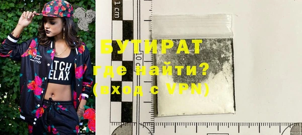 мяу мяу мука Сатка