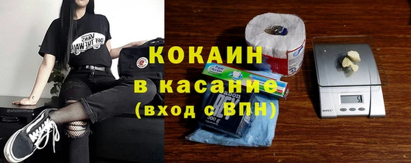 apvp Абинск
