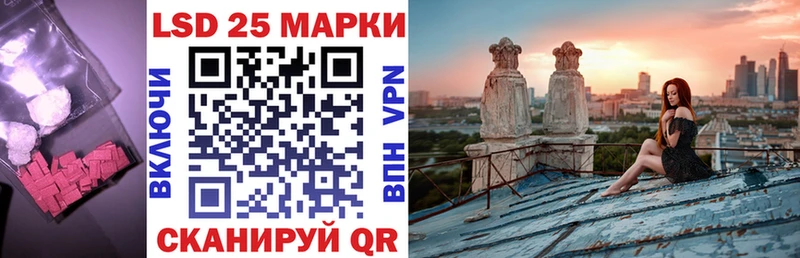 что такое наркотик  Суздаль  ЛСД экстази кислота 