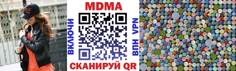 MEGA зеркало  Суздаль  МДМА VHQ  наркошоп 