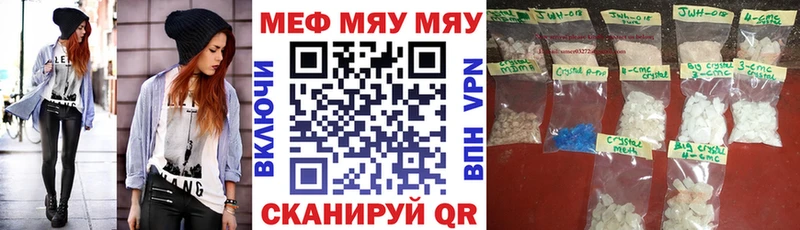 где можно купить   Суздаль  mega как войти  Мефедрон кристаллы 