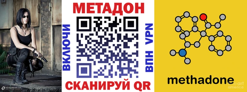 МЕТАДОН мёд  купить наркоту  Суздаль 