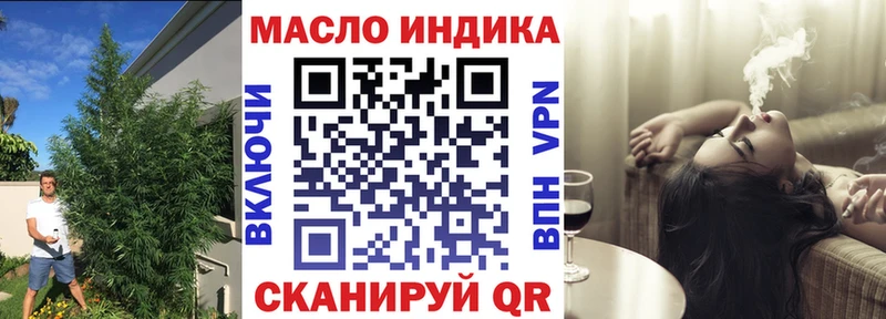 ТГК вейп с тгк  где купить   blacksprut ссылка  Суздаль 